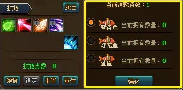 热血海贼王宠物怎么进化