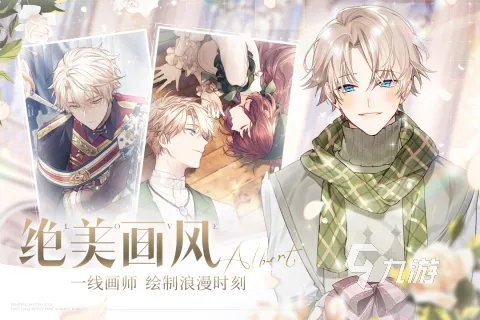 女王游戏有哪些好玩的推荐2021 好玩的女王游戏推荐