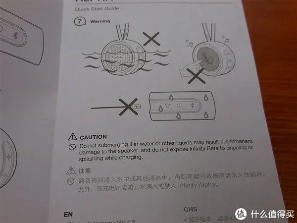 入手燕飞利仕infinity Alpha 蓝牙音箱后晒图谈体验