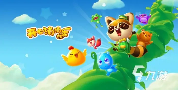 受欢迎的休闲闯关小游戏合集 耐玩的闯关游戏推荐2023