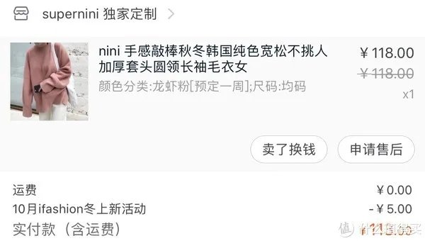 #淘宝有好店#偷偷告诉你，那些不为人知的秘密好店