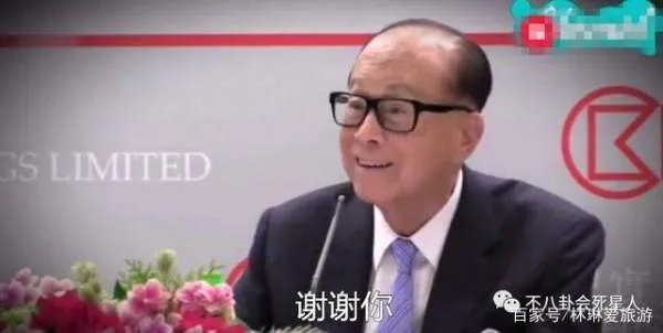 有人问李嘉诚和马云比谁是首富，他的回答比马云好得多。是谁呢？