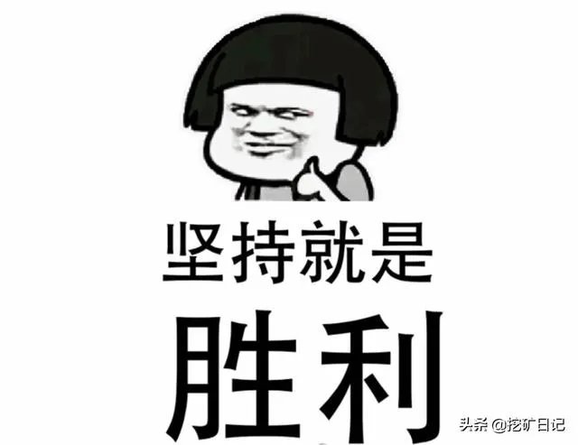 比特币跌破挖矿成本，矿场主还会继续挖矿吗？