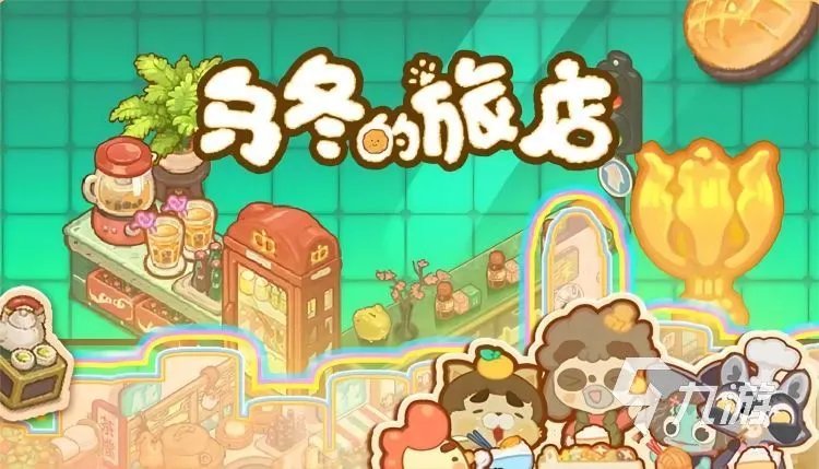 有什么好玩的单机游戏适合女生 高人气女生爱玩单机手游推荐2023