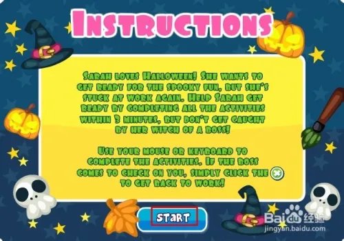 在办公室偷懒10攻略