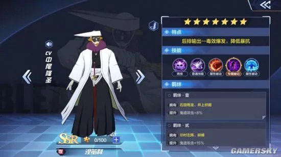 灵压对决涅茧利使用攻略 涅茧利强不强