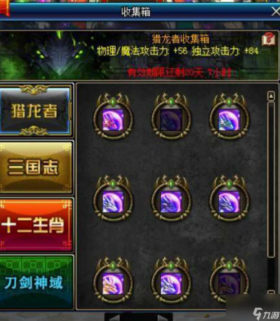 dnf的装备伤害太小怎么办 异次元封印的属性怎么样  科普