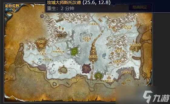 《魔兽世界》战车的燃料任务怎么做 战车的燃料任务攻略