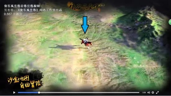 《侠客风云传前传》大地图及秘籍等全细节图文解析