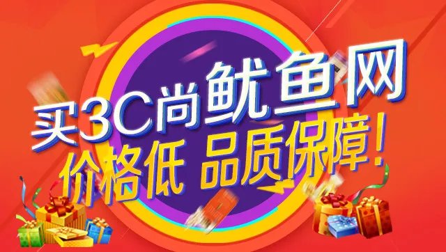 新拍照旗舰机 OPPO R9s金色版 热销中