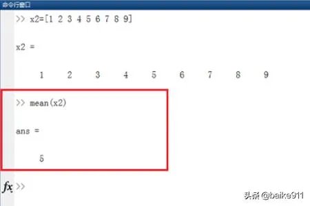 matlab中的mean函数是什么，怎么使用？
