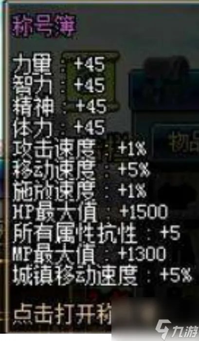 dnf的装备伤害太小怎么办 异次元封印的属性怎么样  科普