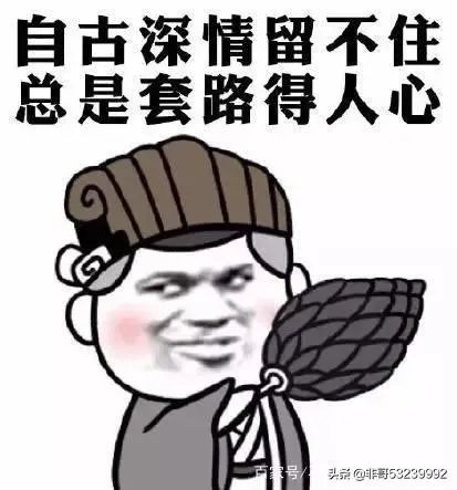 为什么刘谦魔术有那么多人看出来？