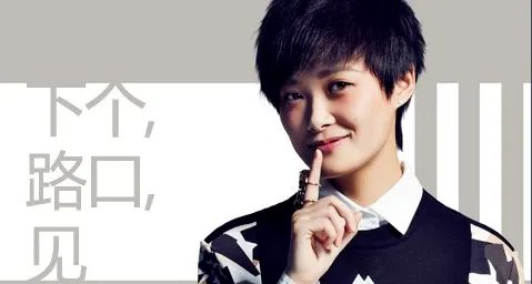 李宇春的一首歌里有滴滴答答歌词的歌名是什么啊