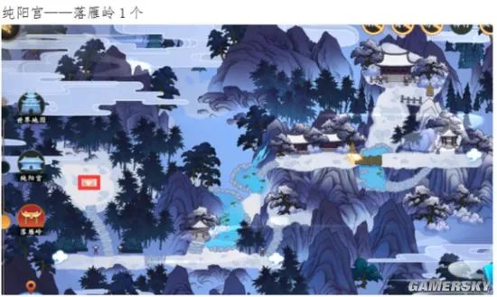 剑网3指尖江湖纯阳宫修为点一览 纯阳宫全地图修为点位置