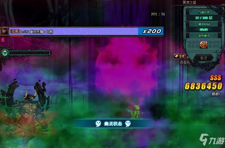 《DNF》冥灵之塔怎么打 冥灵之塔破防机制一览