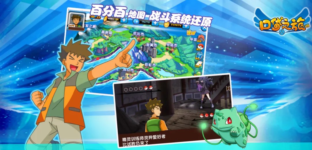 宠物小精灵游戏有哪些好玩2021 宠物小精灵游戏单机版排行榜