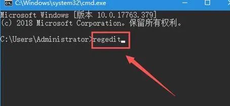 regedit怎么打开