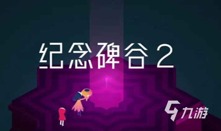 十大高分单机游戏推荐下载2022 好玩的高分单机游戏推荐