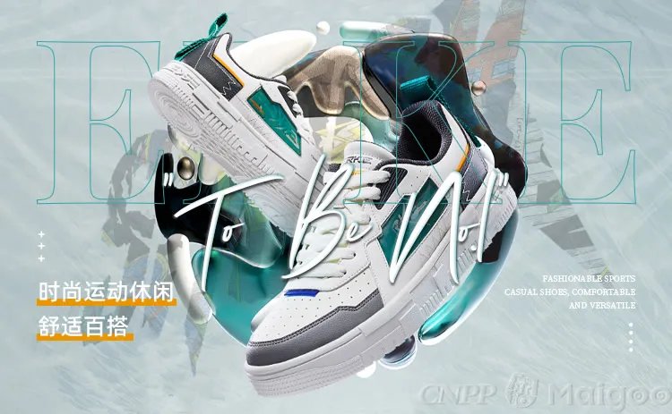 小白鞋品牌大全 小白鞋知名品牌名录【品牌库】