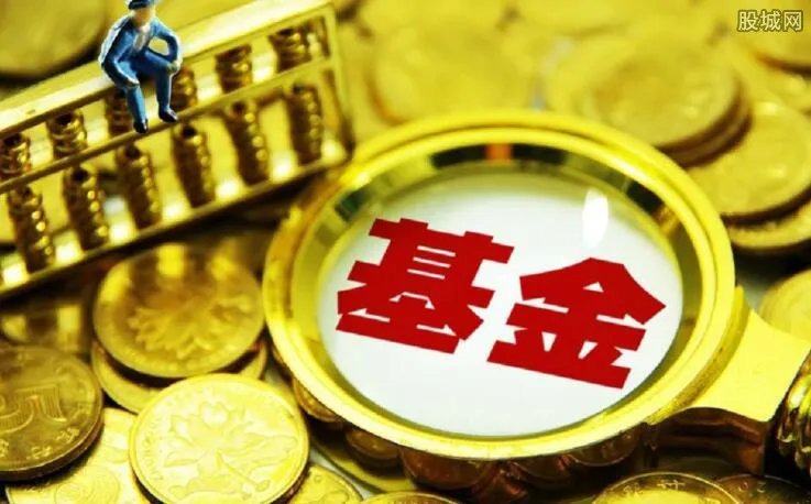 基金回报率是什么 基金回报率一般是多少