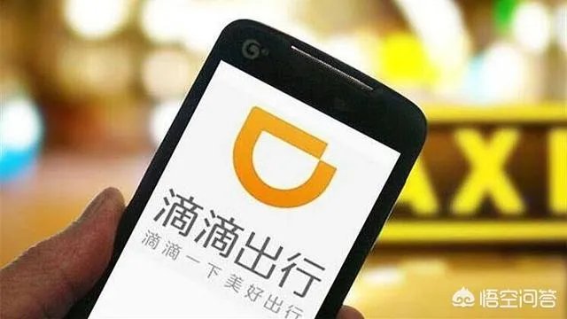 如何看待滴滴总裁柳青对“滴滴打车杀熟”的回应？