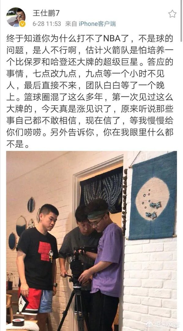 王哲林点赞央视批评自己的微博，而周琦点赞球迷为自己洗白的微博，你怎么看？