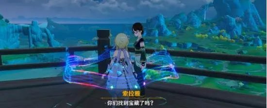 原神宝藏归离的四个圆盘在哪