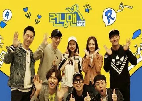 韩佳人和孙艺珍上跑男哪一集