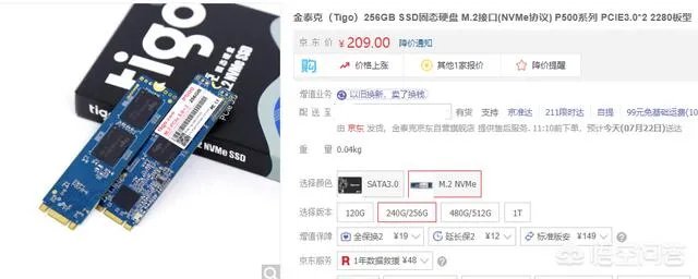 四千元配一台电脑真的可以吃到鸡吗？