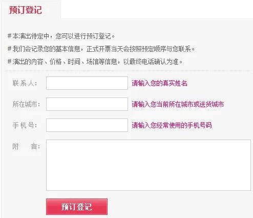 听说2013周杰伦重庆演唱会不是在7月了，是真的吗？那门票好久可以买嘛？？？？