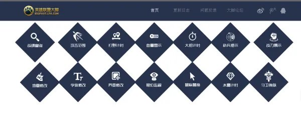 lol大脚有什么用