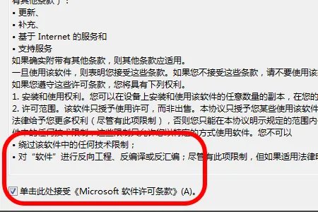 office2007打不开office2010保存的project文件