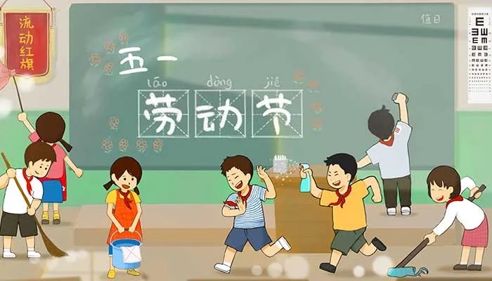 学校五一放假通知模板范文 学校五一放假通知怎么写