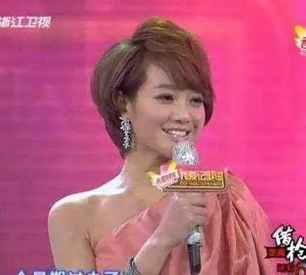 芒果台有哪些女主持？