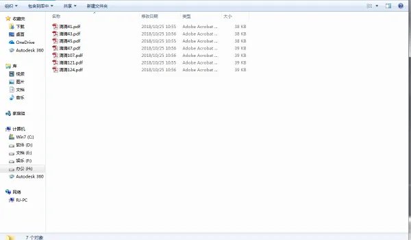 pdf内容怎么缩小打印？