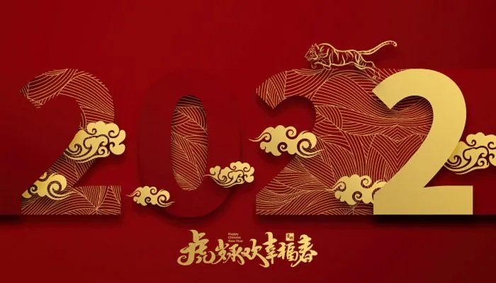 2022是润什么月 2022年有闰月吗闰几月