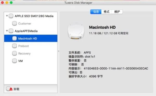 硬盘分区格式NTFS和FAT32的区别是什么?