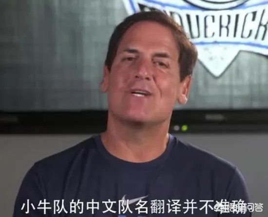 小牛是独行侠吗