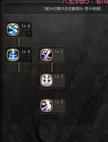 求个龙之谷最新剑皇技能标准加点，不胜感激