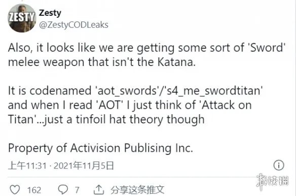 梦幻联动？网传《COD18》将与《进击的巨人》联动