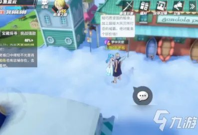 《航海王热血航线》空岛梦中天使任务怎么样 空岛梦中天使任务介绍