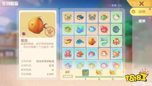 摩尔庄园手游赚钱攻略 快速赚钱指南