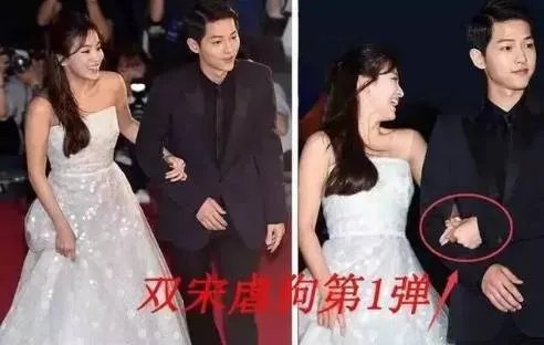 宋仲基宋慧乔公布婚讯,女神还是嫁给了男神!!!