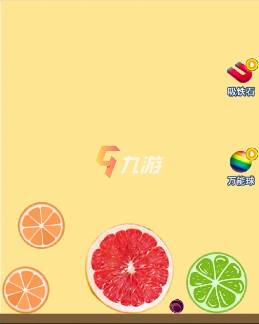 合成大西瓜游戏规则是什么 游戏规则与玩法介绍