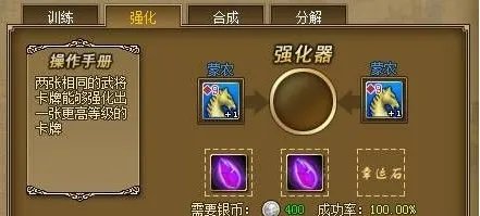 《斯巴达复兴》的基本玩法