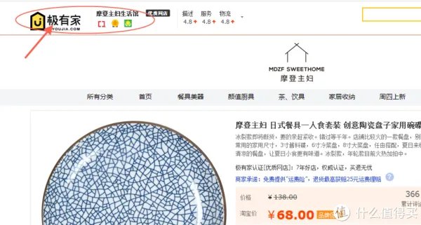 #淘宝有好店#偷偷告诉你，那些不为人知的秘密好店