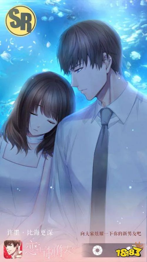 恋与制作人四小天王是哪些卡