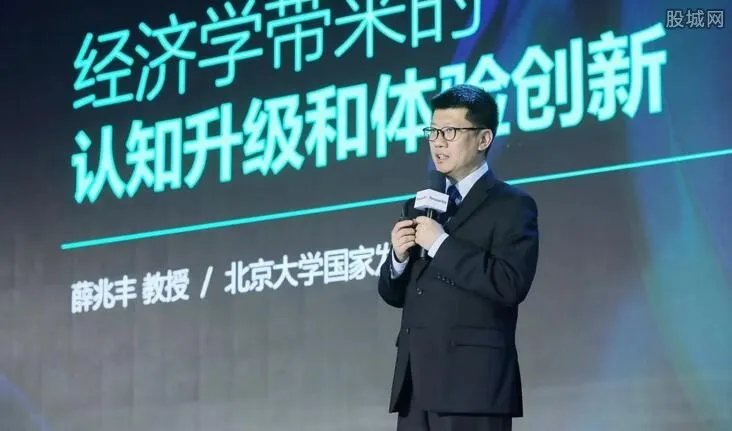 北大网红教授离职 知识付费领域为何这么火爆？