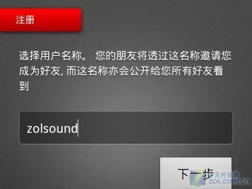 私密性加倍! 看公司情侣玩转Talkbox